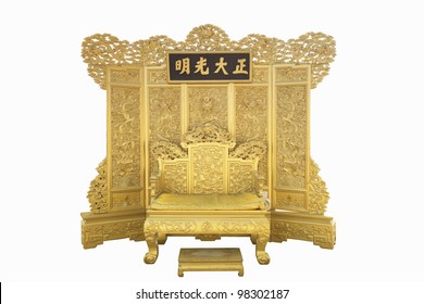isolated Chinese Imperial throne in Forbidden City, Beijing, China