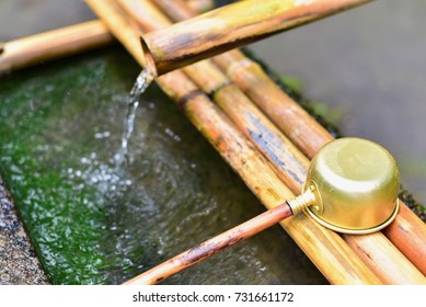 Isolated Golden Ladle At A Japanese Shrine