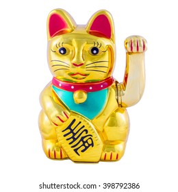 Isolated Golden Maneki Neko Japan Lucky Cat