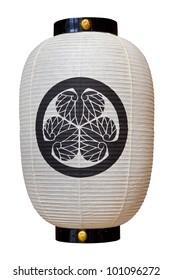 Isolated Japanese Lantern Of Takayama Jinya