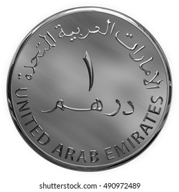 Isolated One Dirham Illustrated Coin UAE