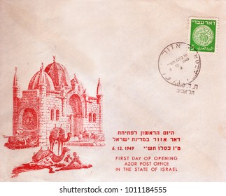 Israel Circa 1949 One Old Envelope Stock Photo (Edit Now) 1011184555