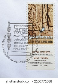 Israel - circa 1979 : Cancelled postage stamp printed by Israel, that shows Paper (prayer for peace) in Crevice of Western Wall, circa 1979.