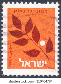 ISRAEL - CIRCA 1982: An Old Used Israeli Postage Stamp Of The Series 