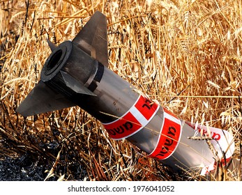 ISRAEL - MAY 17, 2021: A Hamas Rocket Fell In The Grain Fields Of Israel Near A Peaceful Settlement. 