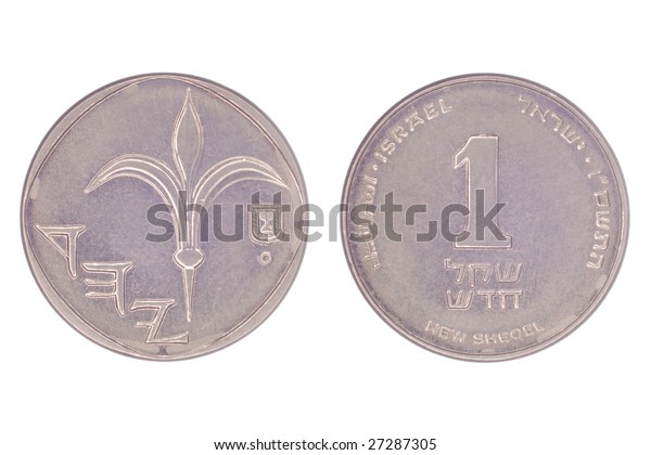 Israeli Coins One Sheqel Foto Stok 27287305 | Shutterstock