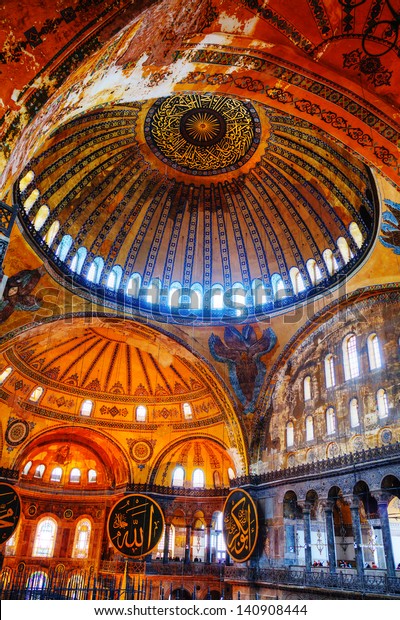 Istanbul April 9 Interior Hagia Sophia Stock Photo Edit Now