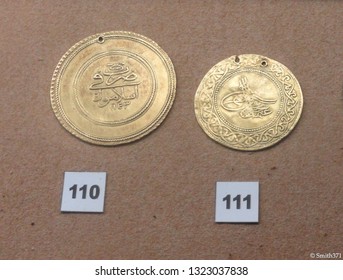 UNITED ARAB EMIRATES 2014 VINTAGE UAE LAMP RARE 1 DIRHAM COIN