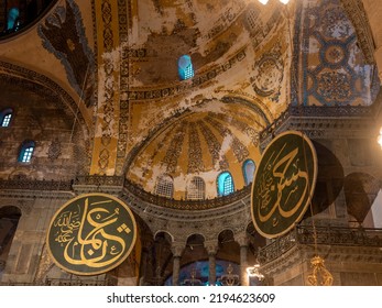 Istanbul Turkey
August 2022
The Names Of Ali And Hasan On The Plates In Hagia Sophia