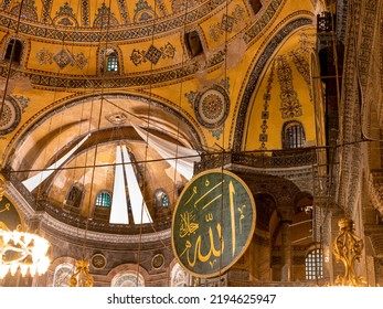 Istanbul Turkey
August 2022
The Names Of Ali And Hasan On The Plates In Hagia Sophia