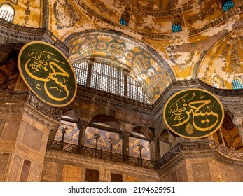 Istanbul Turkey
August 2022
The Names Of Ali And Hasan On The Plates In Hagia Sophia