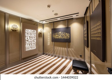 Imagenes Fotos De Stock Y Vectores Sobre Mosque Room