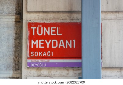 ISTANBUL TURKEY November, 2021 Sign Board Of Tunel Meydani Street, Alley  ( Tünel Meydani Sokak, Şahkulu Mahallesi, Beyoğlu ) Located At Sahkulu Beyoglu District, Istanbul City, Europe Side