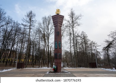 Istra, Moscow Region, Russian Federation - February 29, 2020: Stele 