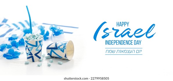 Items with the image of the Israeli flag. Patriotic holiday Independence day Israel - Yom Haatzmaut concept. - Shutterstock ID 2279958505