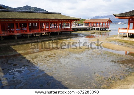 Similar – Foto Bild Miyajima torii in Japan