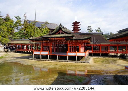 Similar – Foto Bild Miyajima torii in Japan