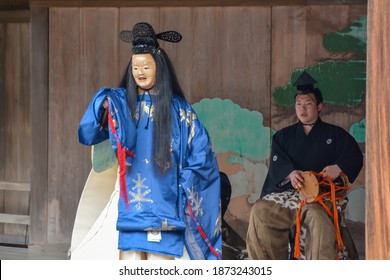 Itsukushima, Japan-April 2019; Close Up Of A Performer As Part Of Public Tourist Performance Of Japanese Noh Theatre On Itsukushima Island Also Called Miyajima