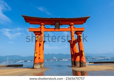 Itsukushima Shrine's torii gate at Miyajima in Hiroshima at daytime.
Translation on the gate sign: Itsukushima Shrine