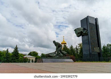 Ivanovo, Russia - August 12, 2020: Monument To The Fighters Of The 1905 Revolution