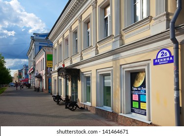 IVANOVO, RUSSIA - JUNE 27:  View Of Ivanovo - Lenin Avenue On June 27, 2012 In Ivanovo, Russia. First Mention Of The City Dates Back To 1561 Year. Population: Population: 409,277 (2010 Census)