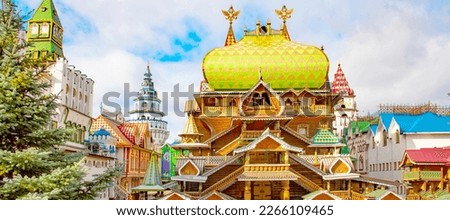Izmailovsky Kremlin in Moscow old town, Russia travel photo. Beautiful russian traditional wood architecture, scenic russian landscape.