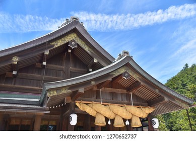 Izumo Taisha Shrine, Haiden