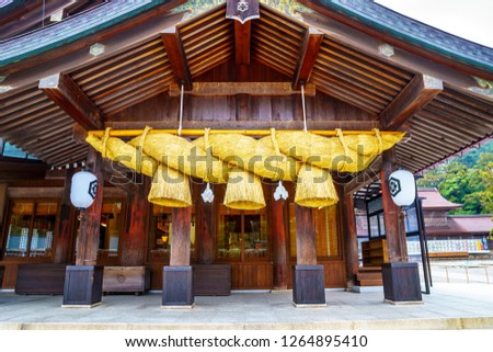 Izumo Taisha shrine in Shimane,Japan