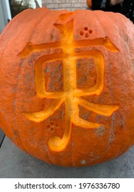 A J. R. R. Tolkien Pumpkin Carving