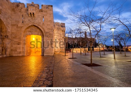 Jaffa Gate - main tourist entrance leading to the Old City, with inscription in Arabic blessing the Ottoman Sultan Suleiman, who built the Jerusalem walls; Tower of David museum in the background