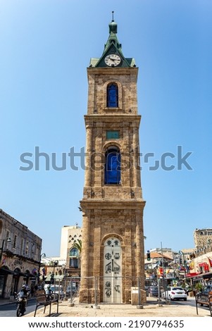 Jaffa. Tel Aviv, Israel. The famous Clock Tower in the central square of Jaffa
