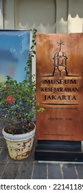 Jakarta History Museum (Jakarta, Indonesia, October 2022)