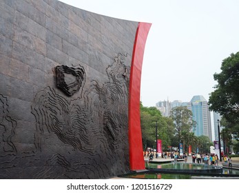 JAKARTA, INDONESIA - October 12, 2018: Asian Para Games 2018 Cauldron In GBK Sports Complex.