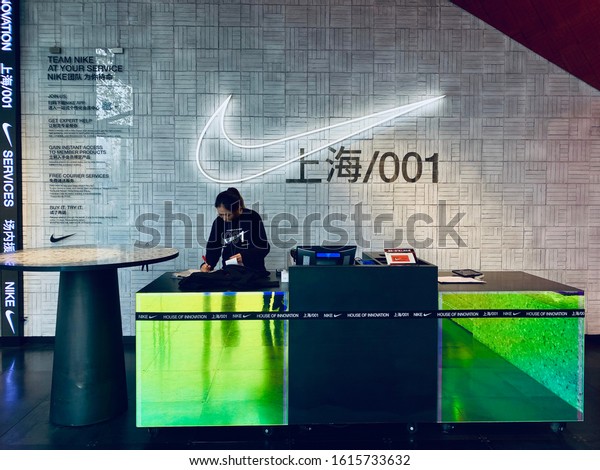 nike stock house