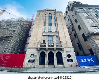 January 12, 2020 - Shanghai, China: RAM Is A Contemporary Art Museum In The Bund. RAM Welcomes All Artist All Around World, Building Has Its Own Characteristic