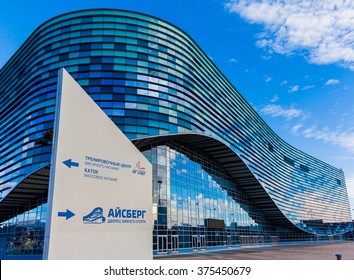 JANUARY 16, 2016, SOCHI, RUSSIA. Iceberg Skating Palace