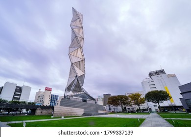 Japan 2013 : View Of Art Tower Mito In Arata Isozaki, Mito