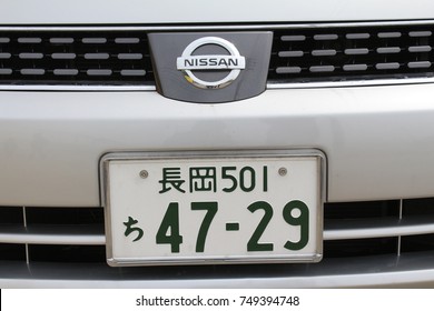 JAPAN - APR 20, 2014 : Japan license plate at Nissan car