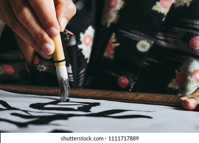 Japan Calligraphy And Ink