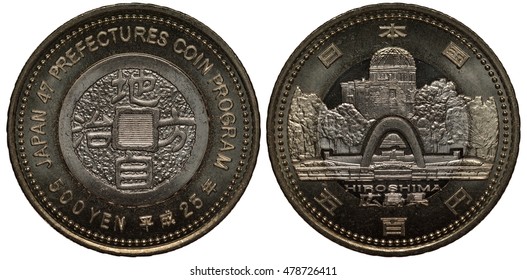 IWATE Prefecture Japan BIMETALLIC 500yen coin UNC 2011