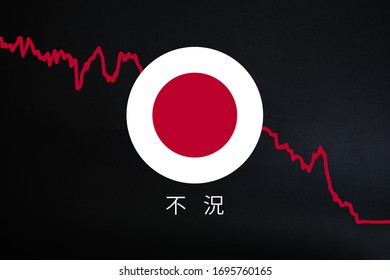 Japan facing recession (不況) and economic crisis due to coronavirus or covid-19 outbreak. Japanese flag, map and financial chart on black background.