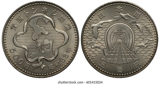 Japan Japanese Coin 500 Five Hundred Yen 1988, Opening Of Seikan Tunnel, Map Within Ribbon, Face Value Below, Tunnel With Rails Flanked By Seagulls And Waves,