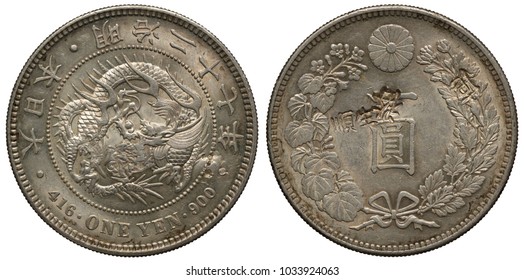 Dragon Coin Royalty-Free Images, Stock Photos & Pictures | Shutterstock