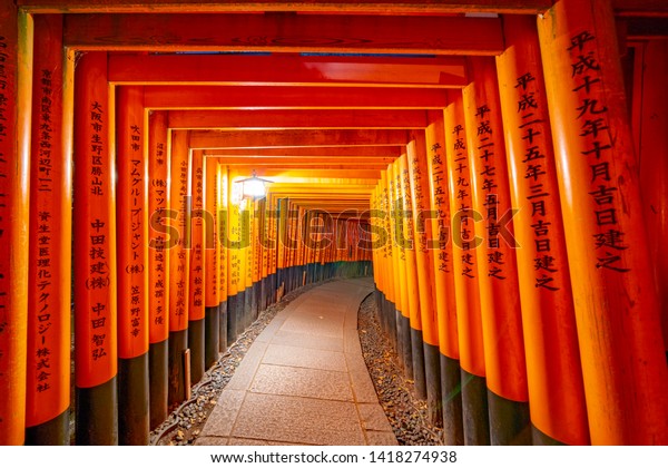 Japan Kyoto November 23 18 Fushimi Stock Photo Edit Now Japan Kyoto November 23 18 Fushimi Stock Photo Edit Now