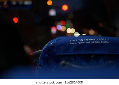 Japan night street in the bus           
