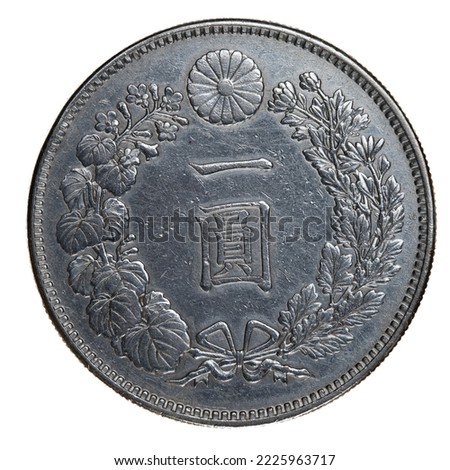 Japan One Yen Silver Coin Circa 1901