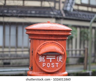 japan post box