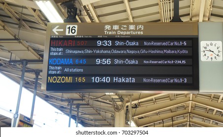 Japan Rapid Train Timetable