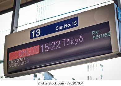 Japan Train Arrival Board At Station Platform