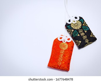 Japanese Bag Of Omamori, National Traditional Japanese Souvenirs. Translation: 